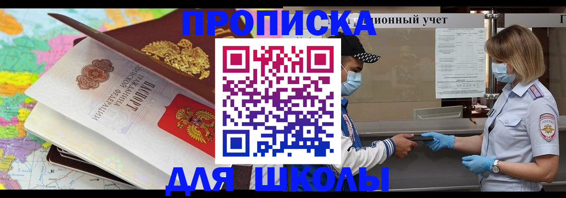 временная регистрация в квартире в Усть-Куте